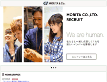 Tablet Screenshot of e-bag-morita.com
